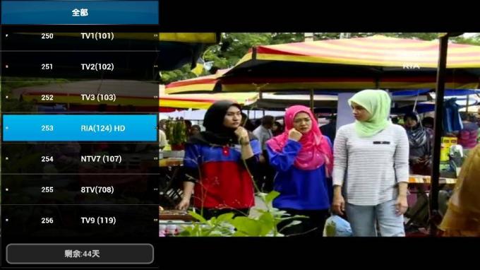 1 / 3/6/12 mesi di AxiaTv APK IPTV di sottoscrizione di film il più tardi in VOD per il malese
